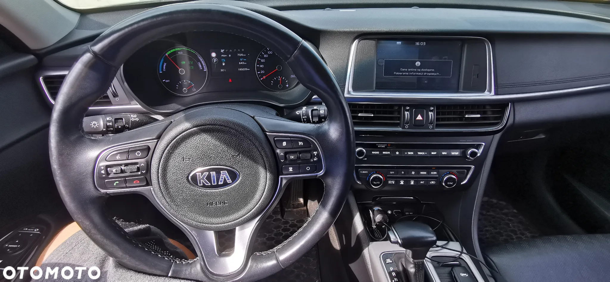Kia Optima Plug-in Hybrid - 28