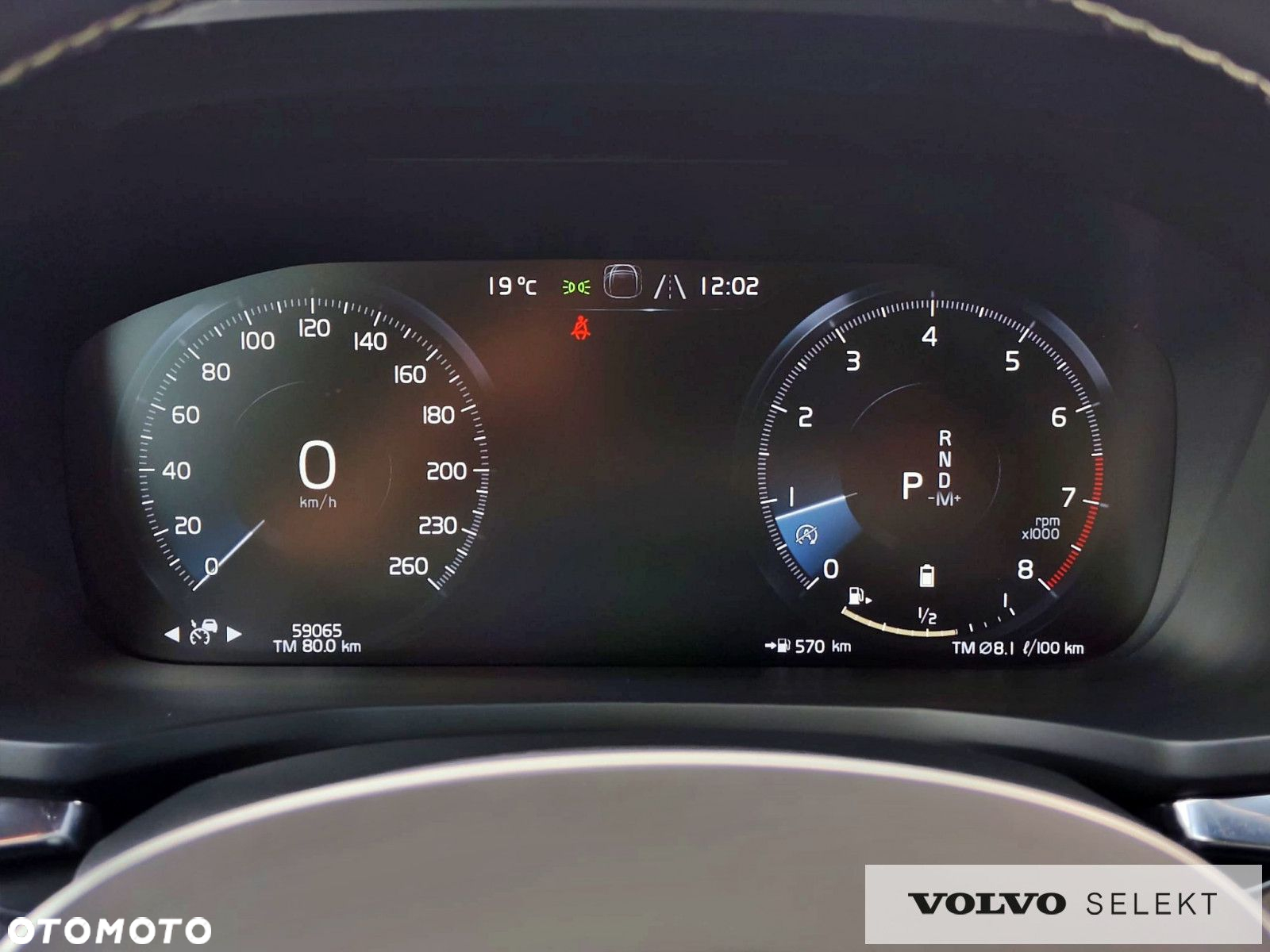 Volvo S60 - 17