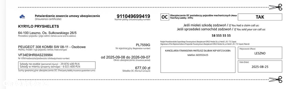 Peugeot 308 1.6 HDi Premium - 13