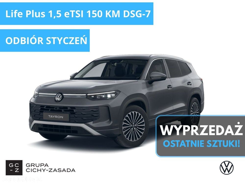 Volkswagen Tayron - 1