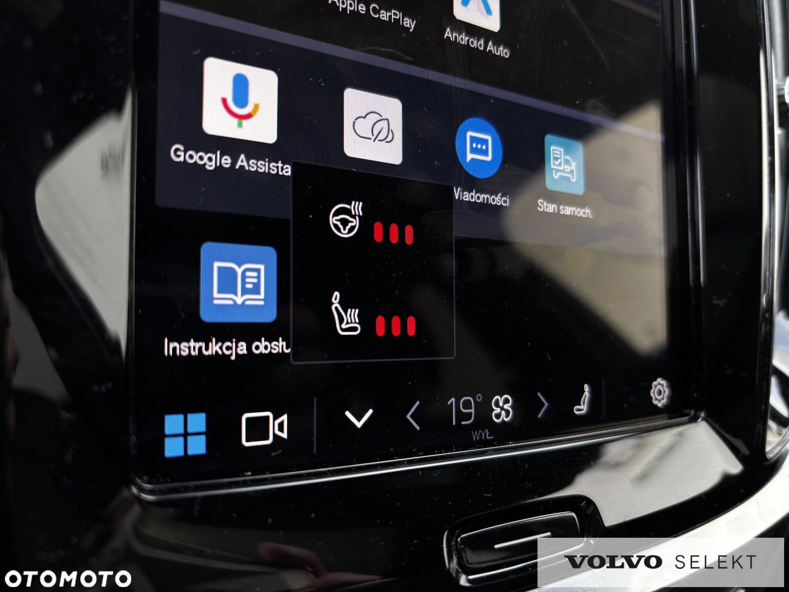 Volvo V60 - 22