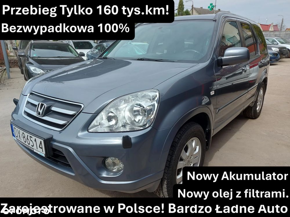 Honda CR-V 2.0i Executive - 1