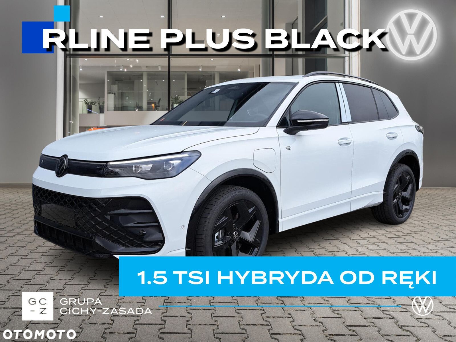 Volkswagen Tiguan - 1