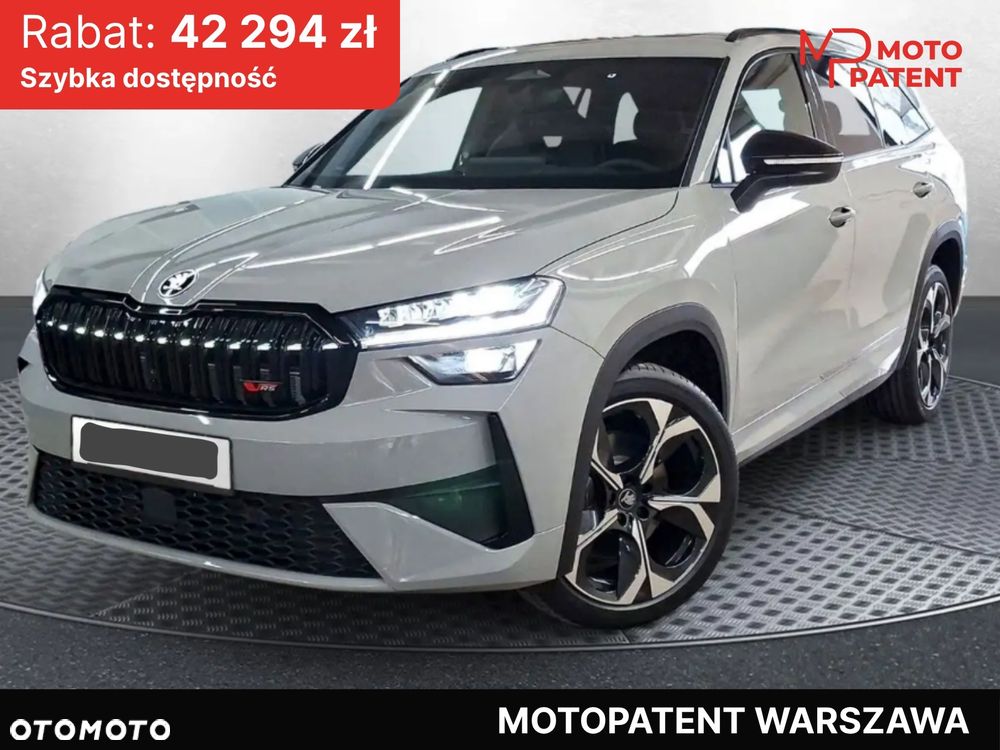 Skoda Kodiaq - 2