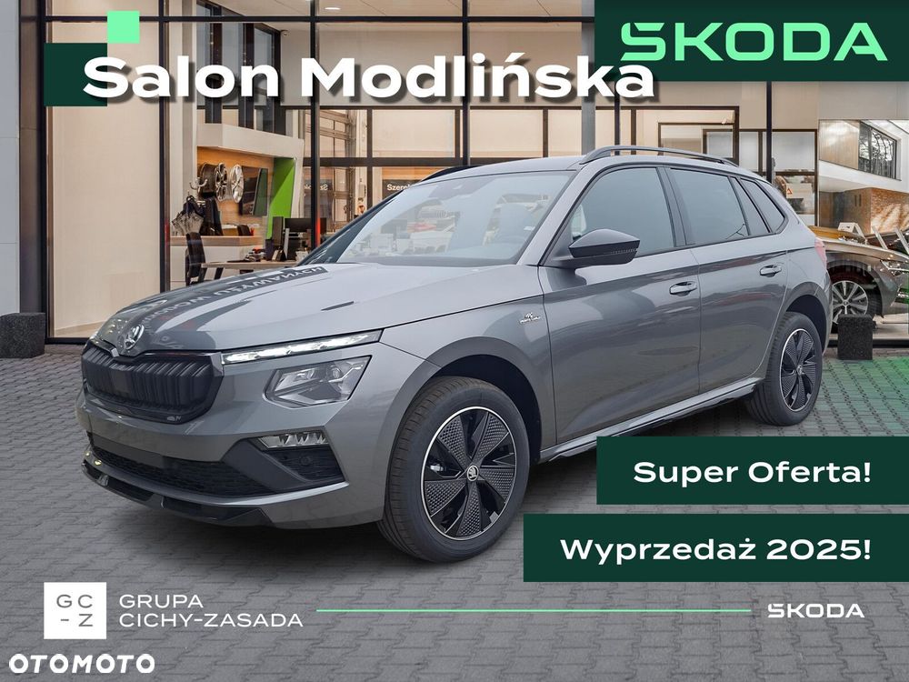 Skoda Kamiq 1.0 TSI Monte Carlo DSG - 1