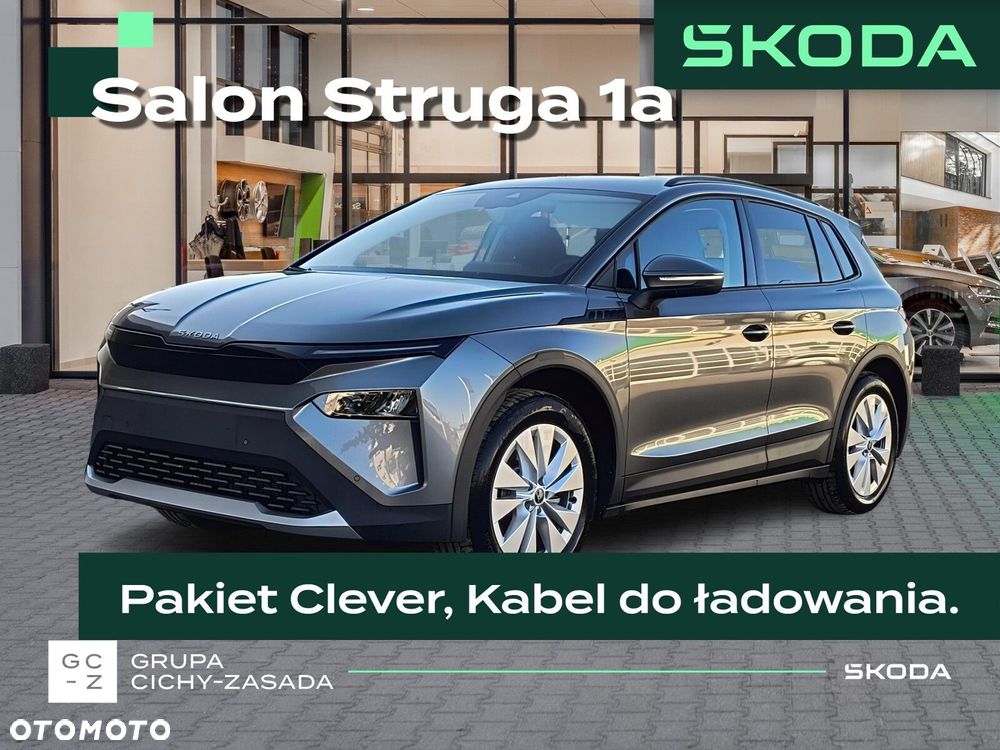 Skoda Elroq 60 63kWh - 1