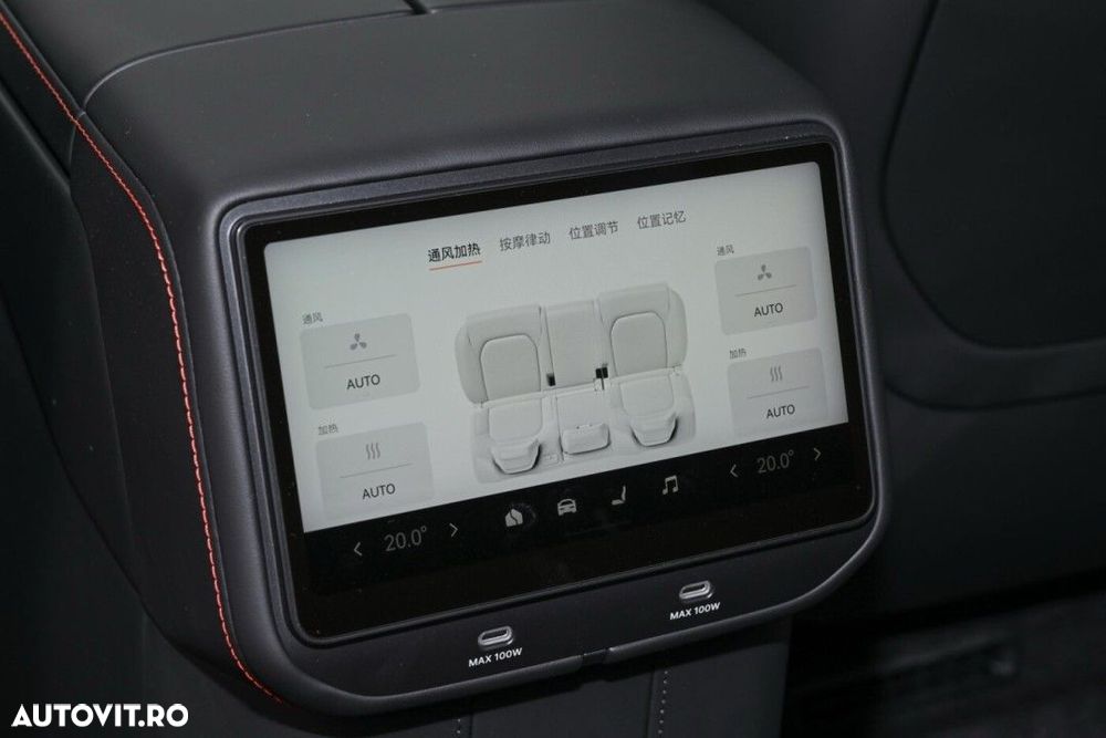 Zeekr 8X - 20