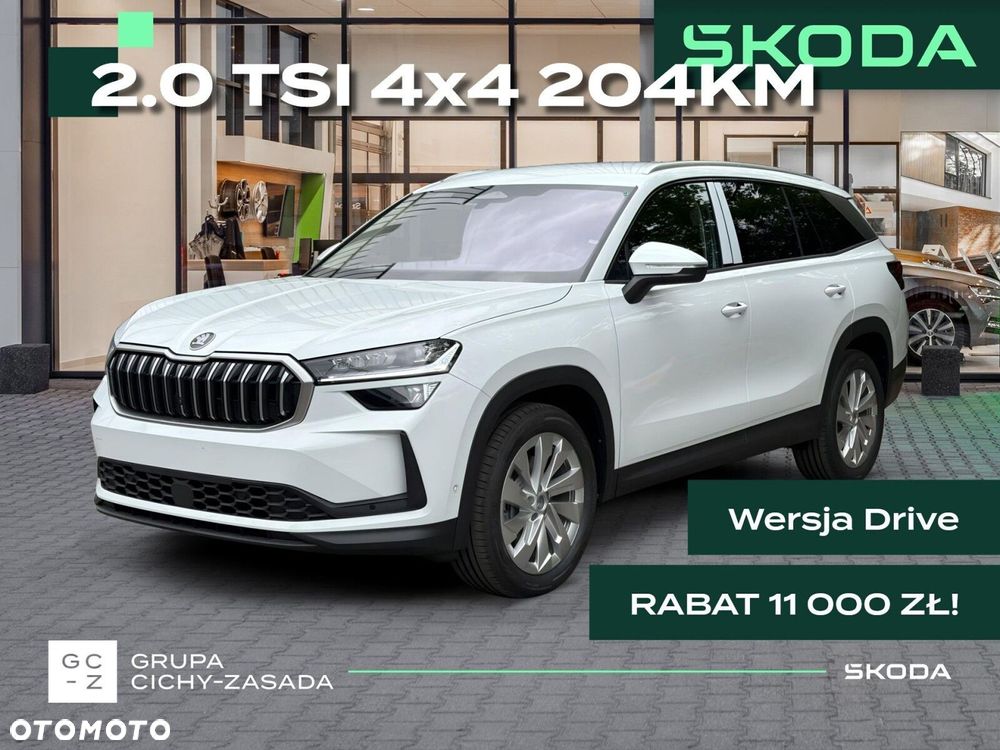 Skoda Kodiaq 2.0 TSI 4x4 Drive DSG - 2