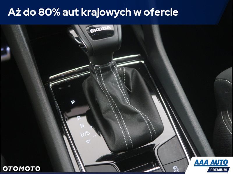 Skoda Karoq - 13