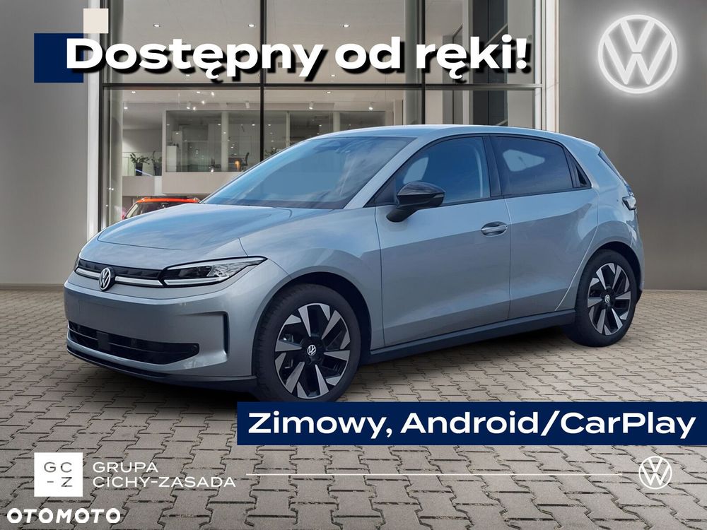 Volkswagen ID. Polo - 1