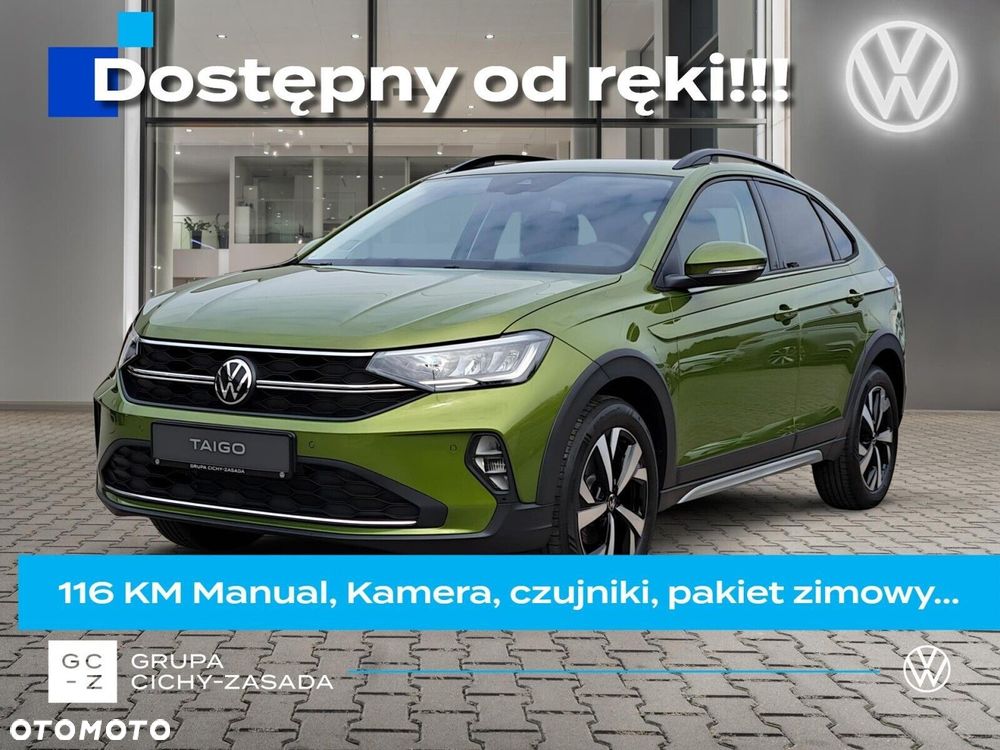 Volkswagen Taigo - 1