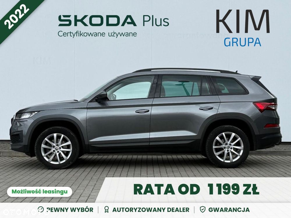 Skoda Kodiaq - 3