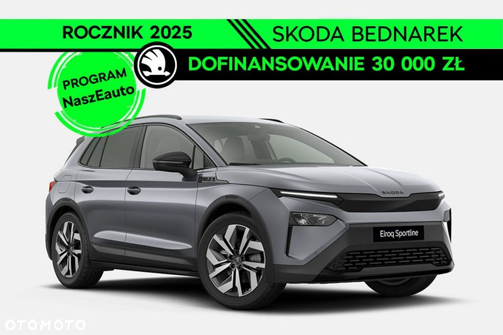 Skoda Elroq - 1
