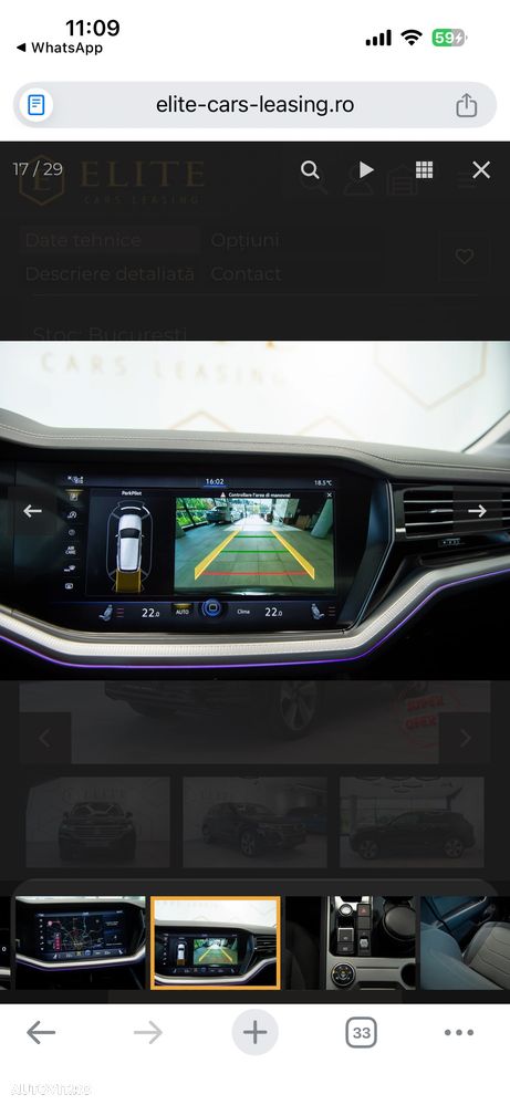 Volkswagen Touareg - 13