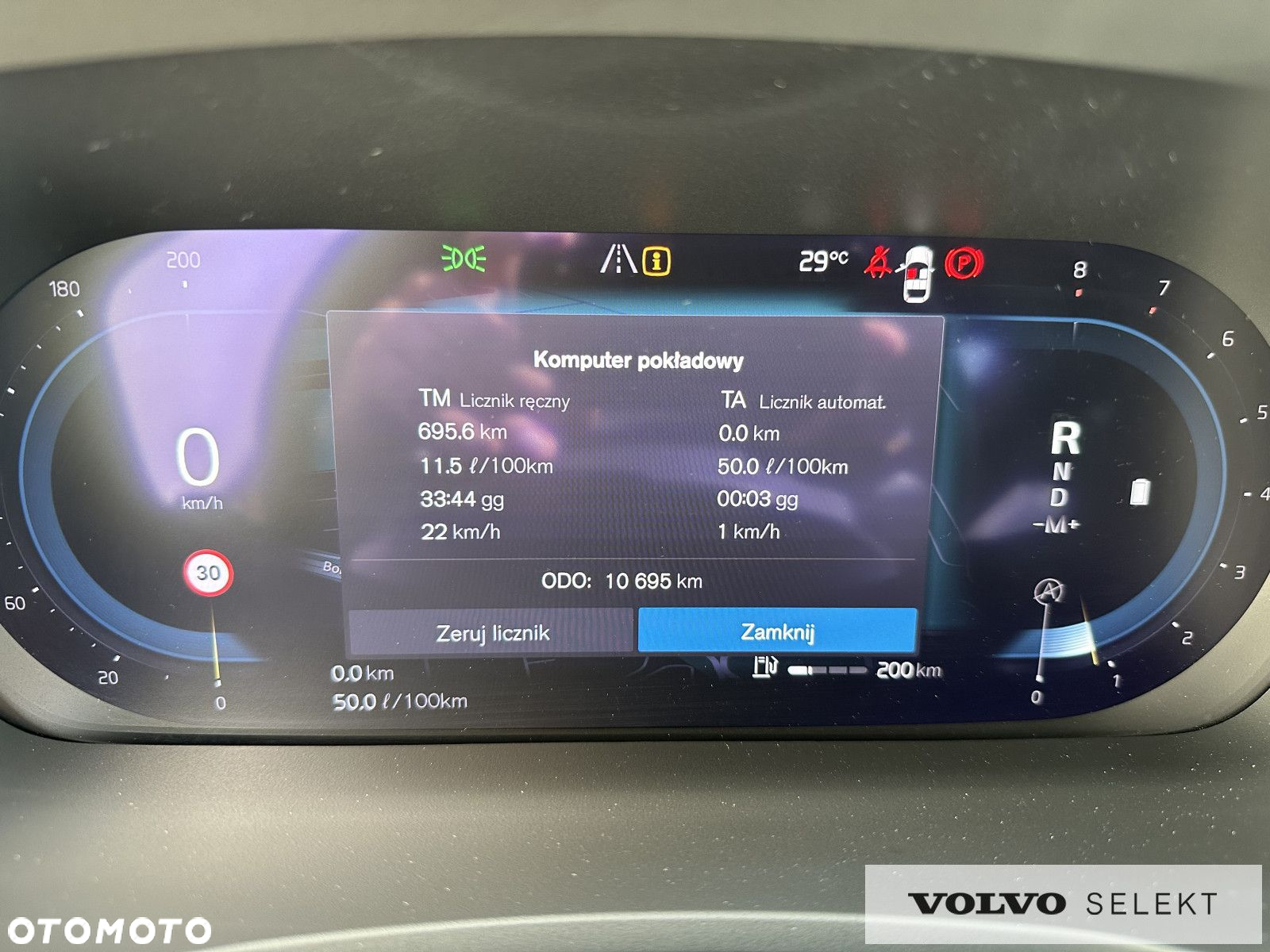 Volvo S60 - 25