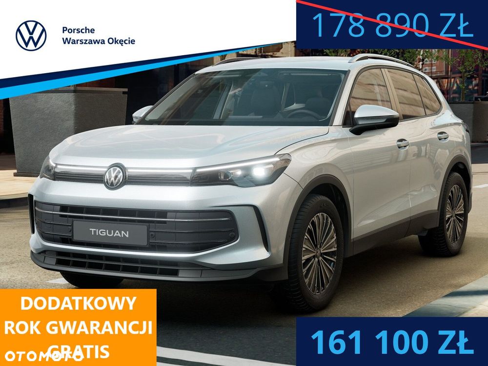 Volkswagen Tiguan - 1