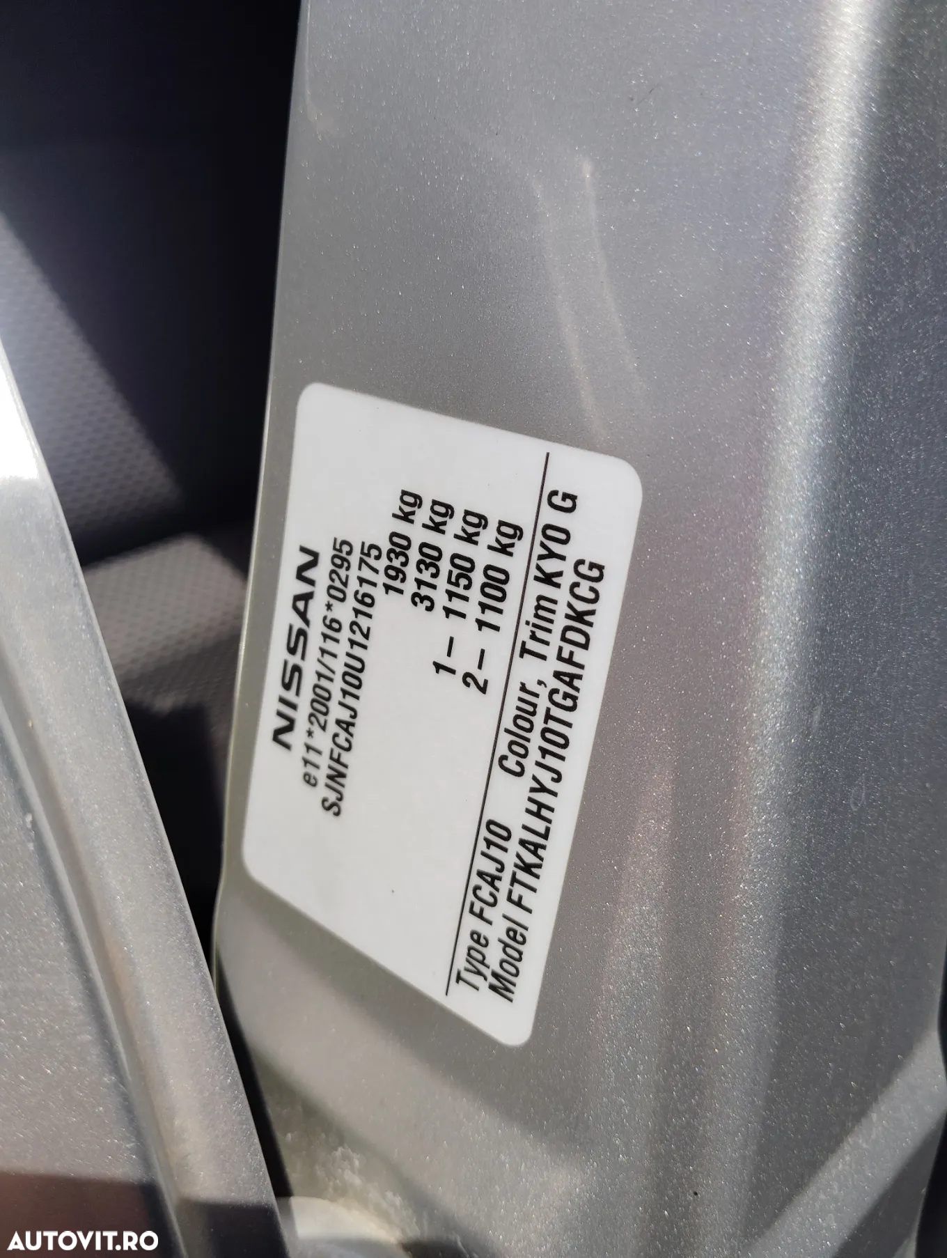 Nissan Qashqai - 7