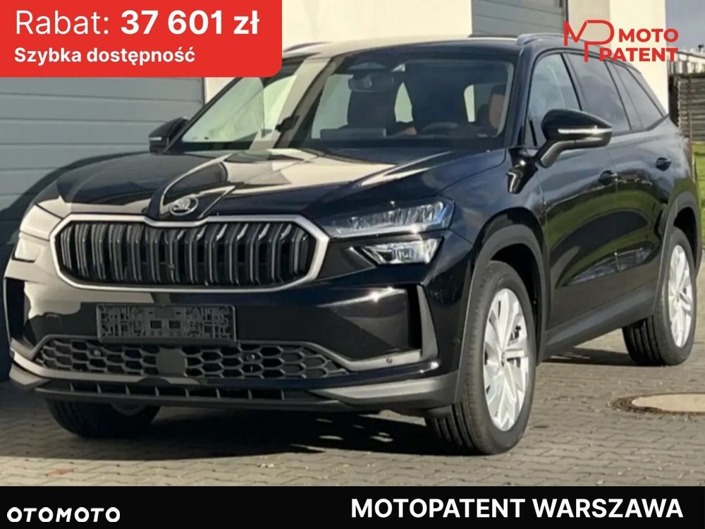 Skoda Kodiaq - 2