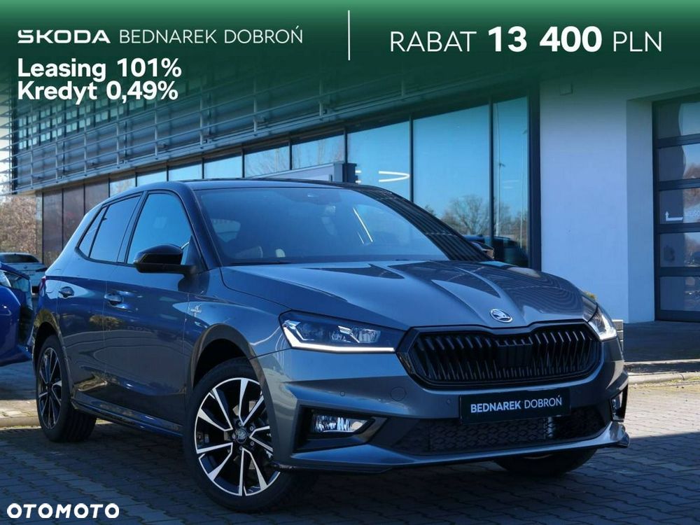 Skoda Fabia - 2