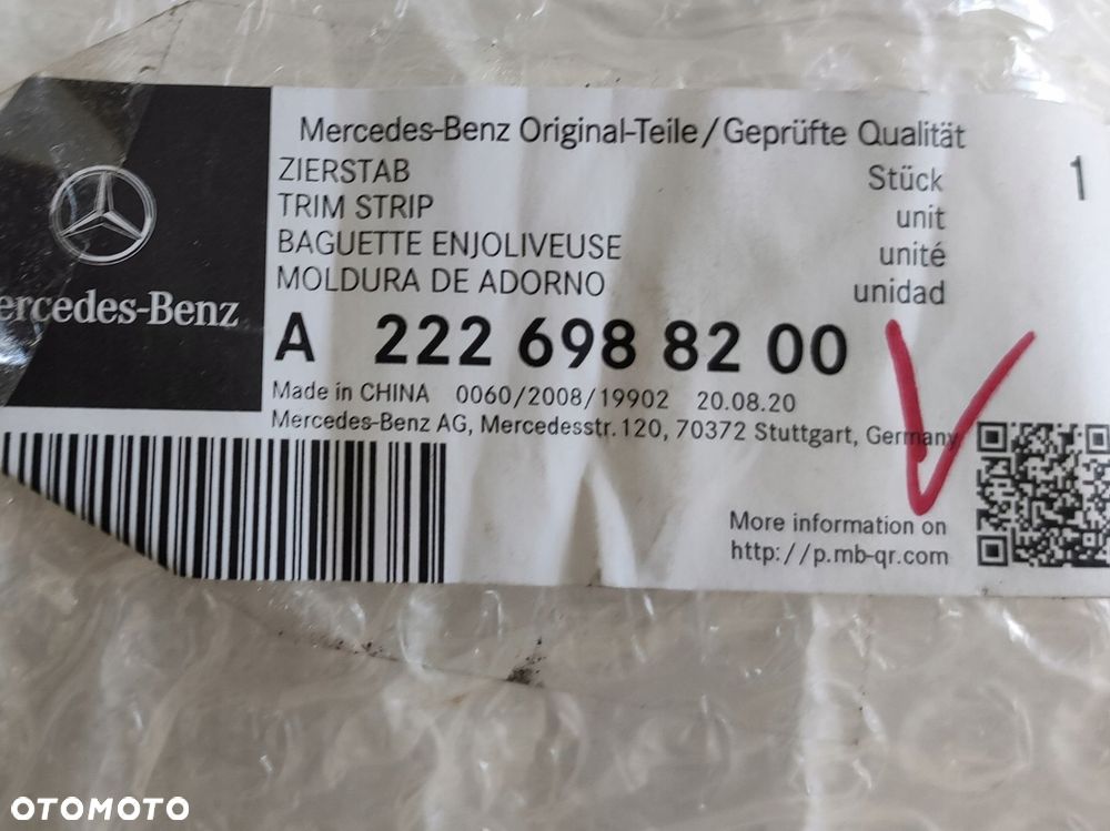 mercedes s listwa dachowa chrom satyna a2226988200 - 4