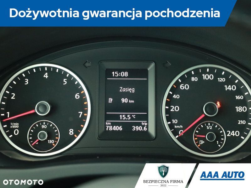 Volkswagen Tiguan - 10