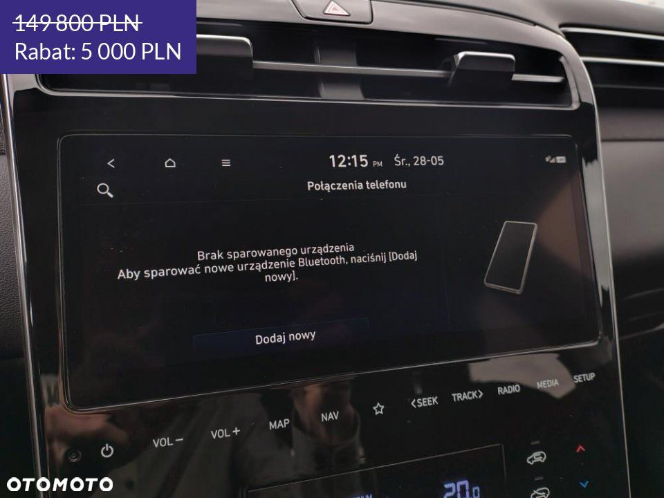 Hyundai Tucson - 32