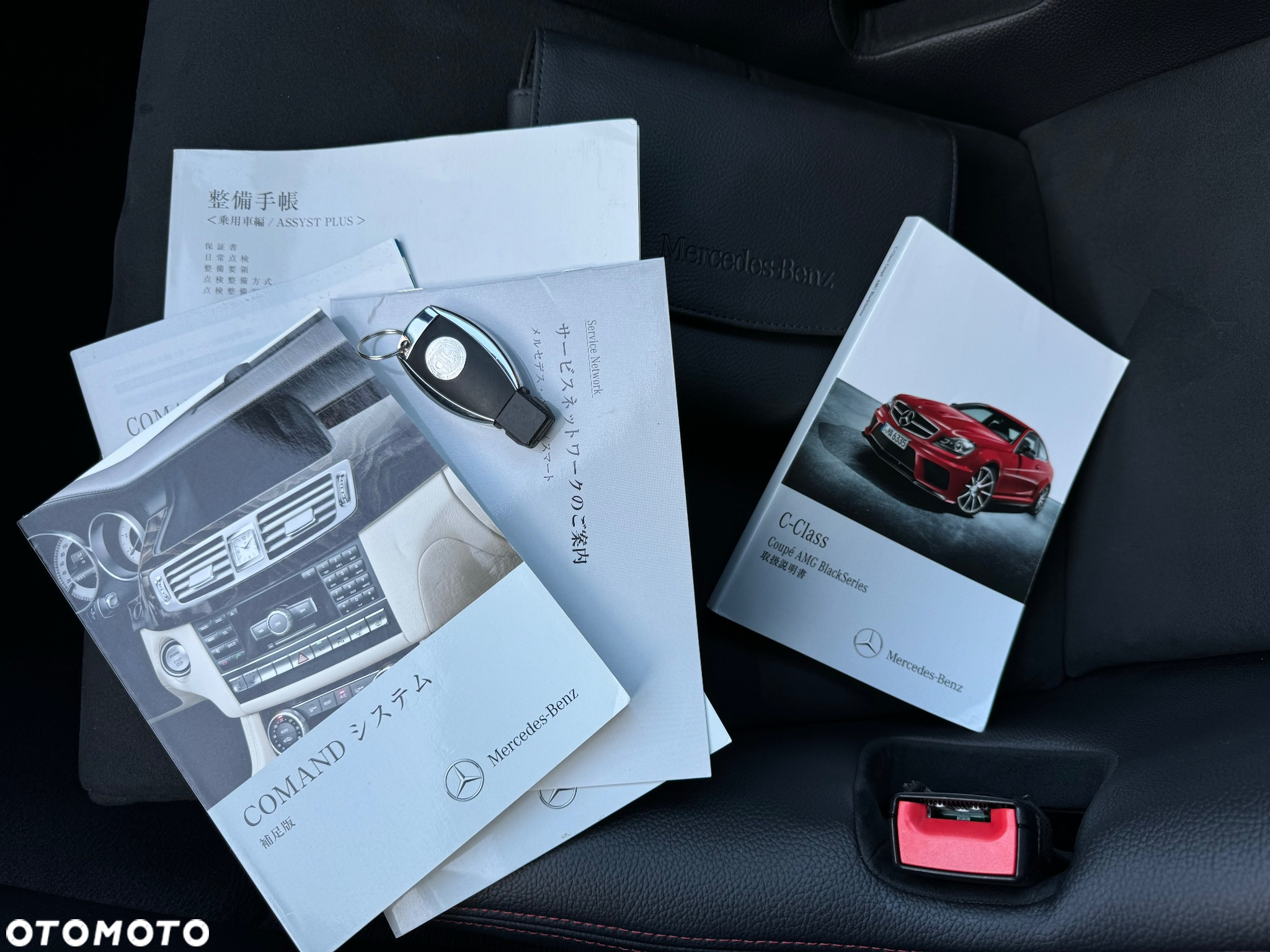 Mercedes-Benz Klasa C 63 AMG Coupe AMG SPEEDSHIFT MCT Black Series - 33