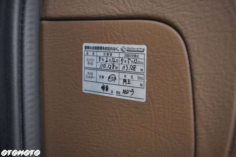 Chevrolet Trailblazer 4.2 LS 4WD - 23