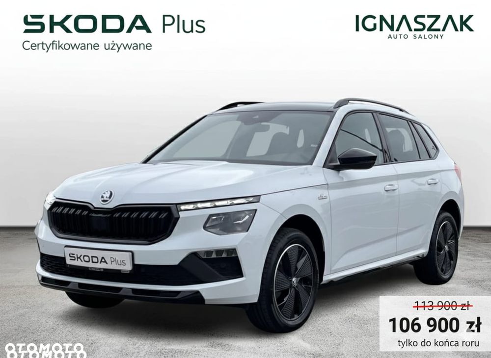 Skoda Kamiq 1.5 TSI Monte Carlo DSG - 1