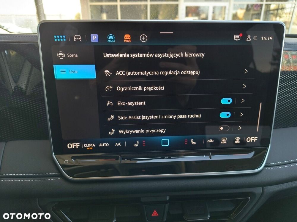 Volkswagen Tiguan - 27