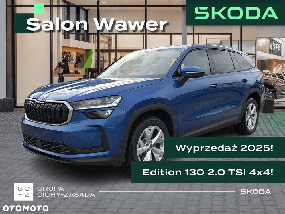 Skoda Kodiaq 2.0 TSI 4x4 Edition 130 DSG - 1