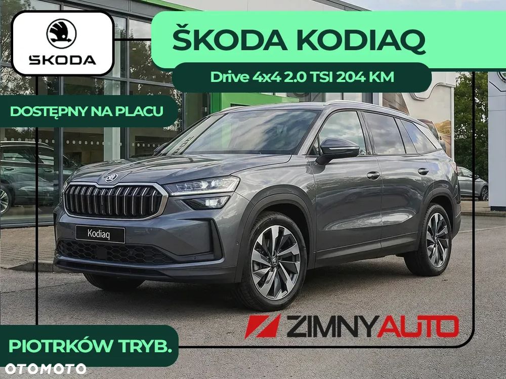 Skoda Kodiaq - 2