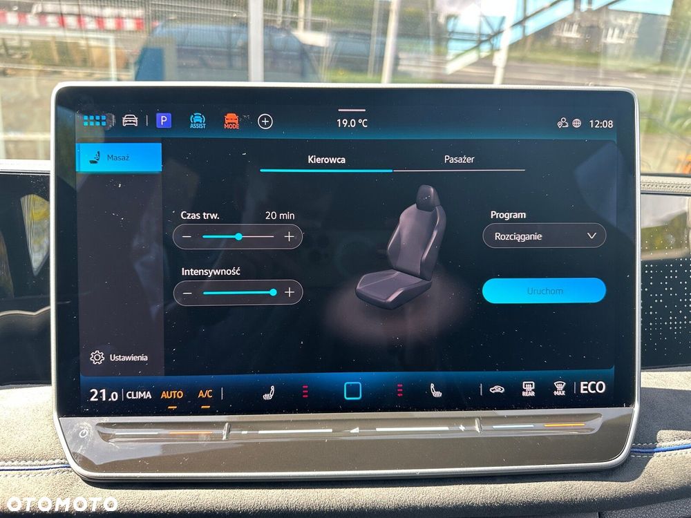 Volkswagen Tiguan - 23