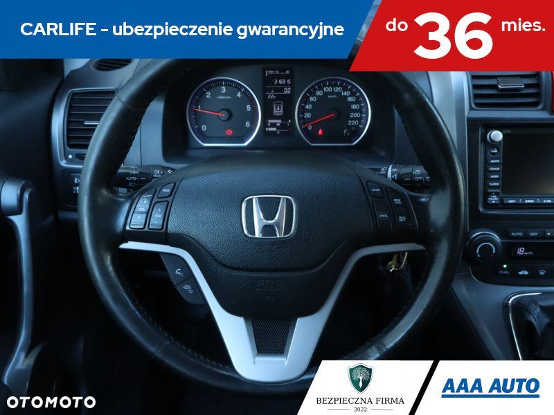 Honda CR-V - 19