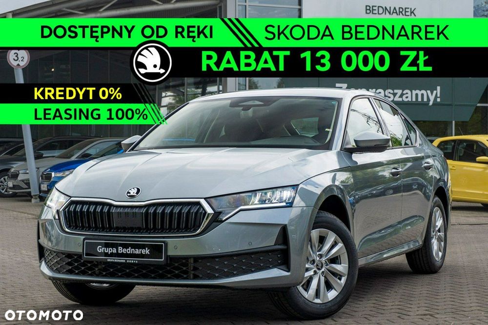 Skoda Octavia - 2