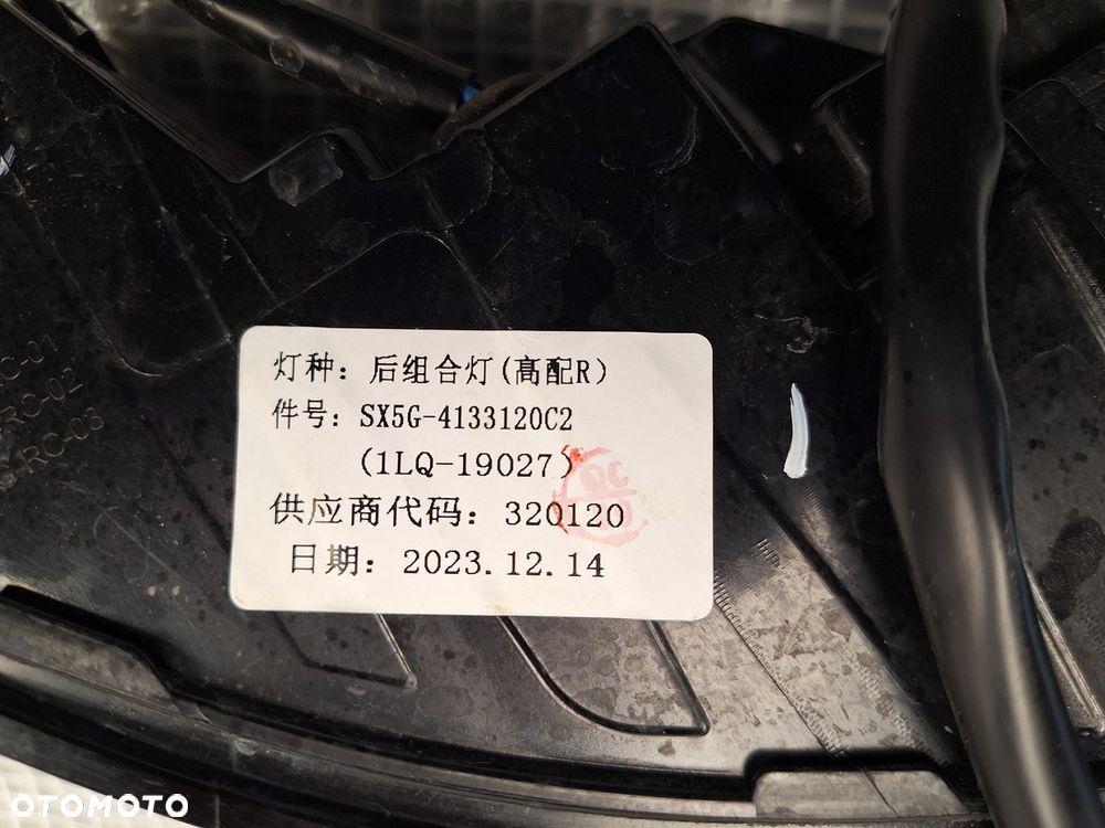 lampa tyl tylna prawa forthing t-five t5 evo 2024- sx5g-413312oc2 europa orginal demontaz - 4