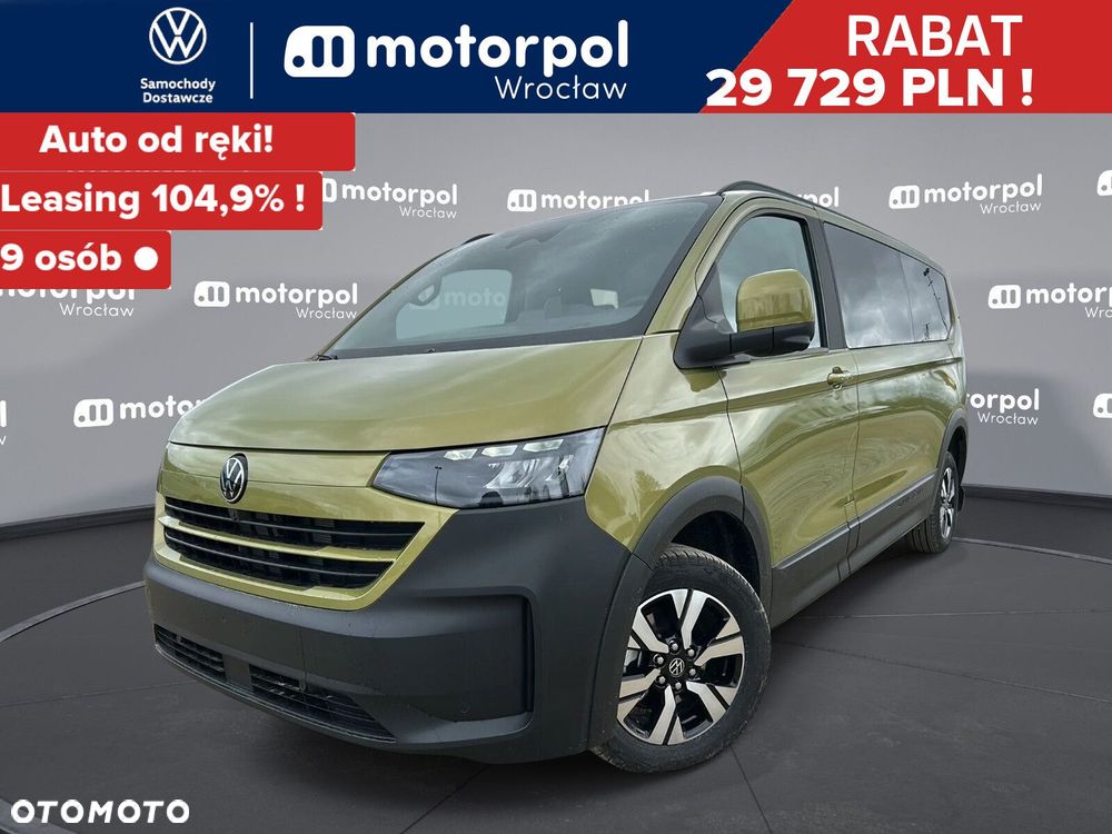 Volkswagen Caravelle - 1