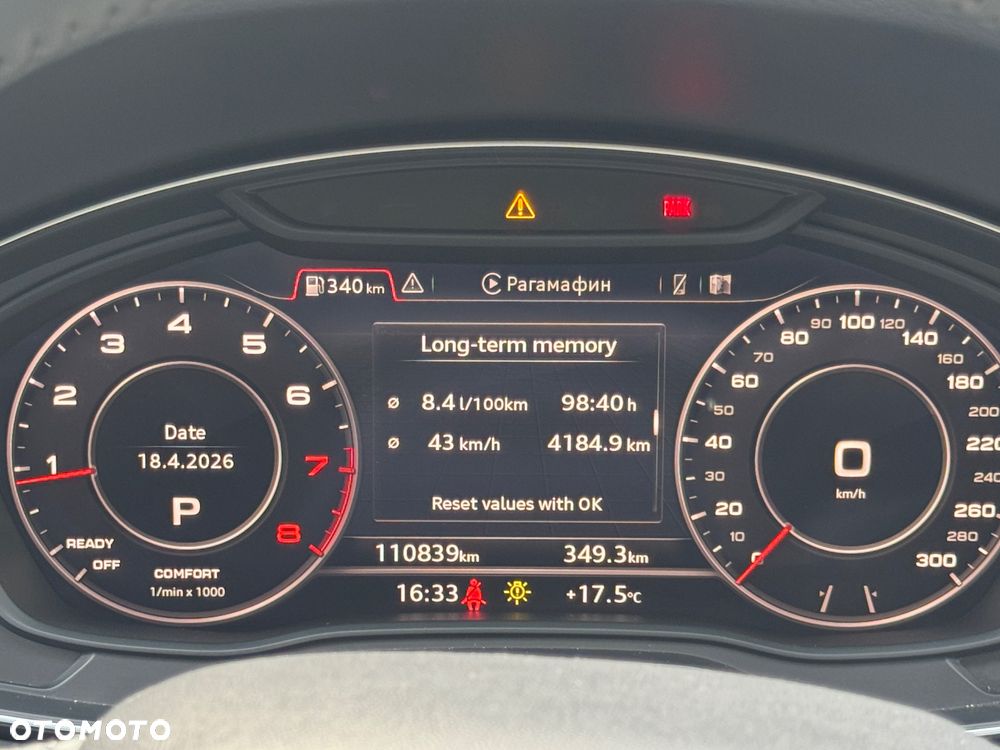 Audi Q5 45 TFSI quattro S tronic - 10