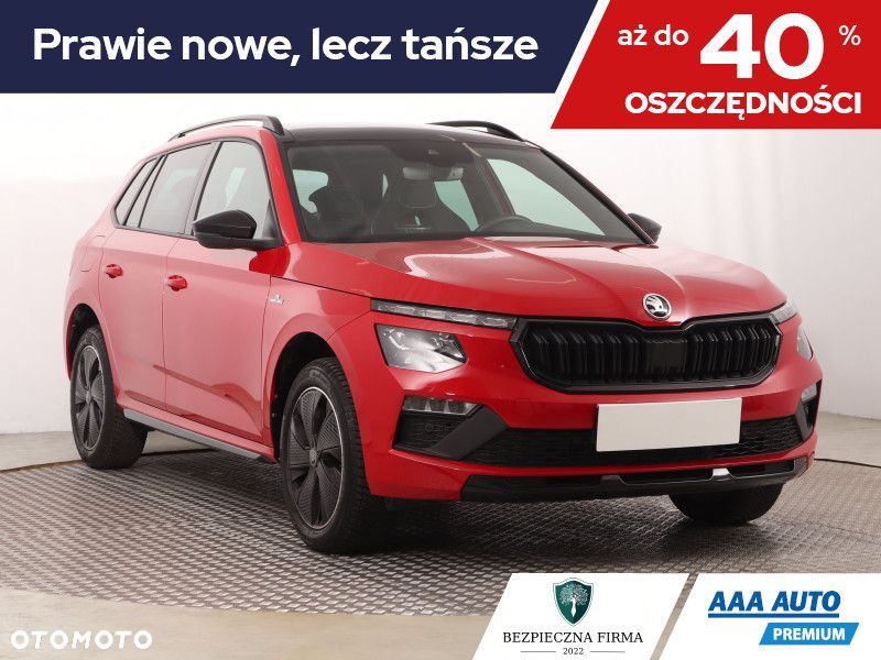 Skoda Kamiq - 2