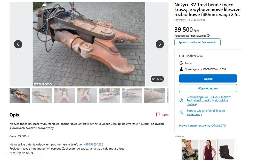Kajman, nożyce aligatorowe hydrauliczne szczęka do cięcia złomu stali żelaza. - 3