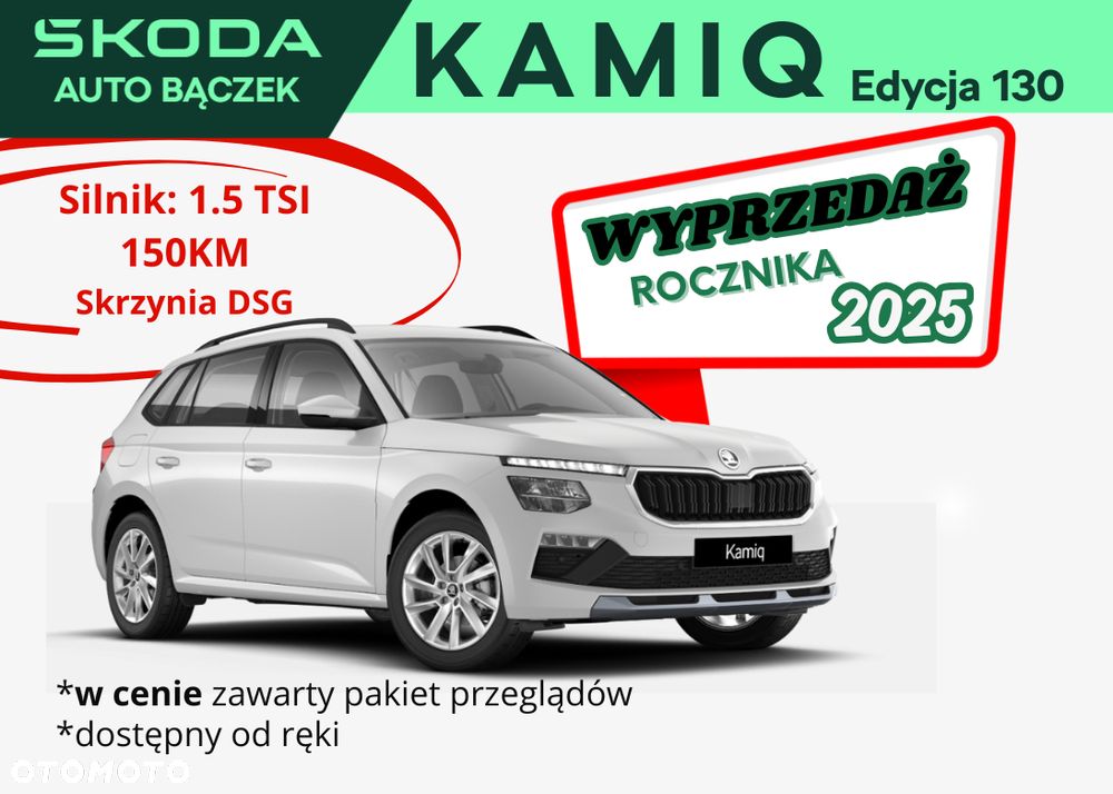Skoda Kamiq ver-1-5-tsi-edition-130-dsg - 1