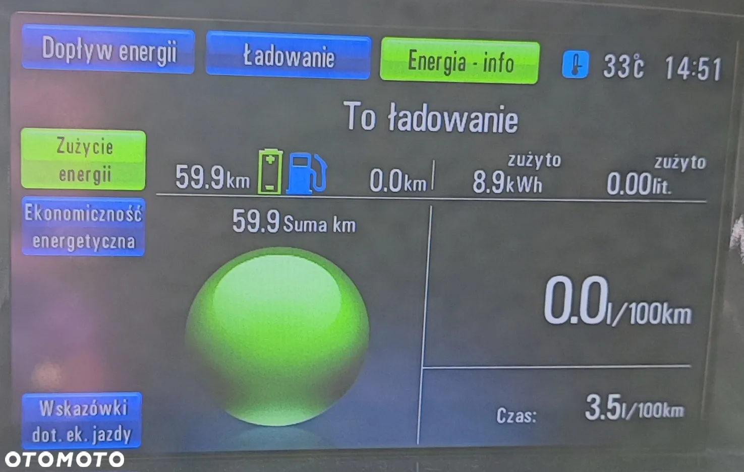 Opel Ampera - 29