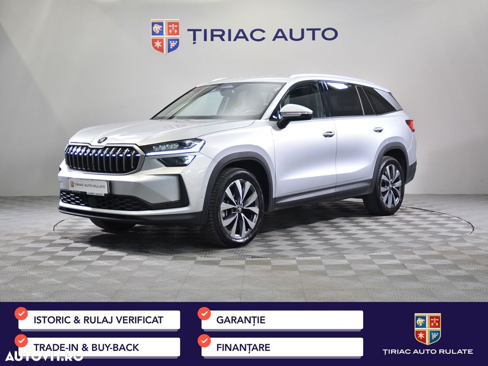 Skoda Kodiaq - 1