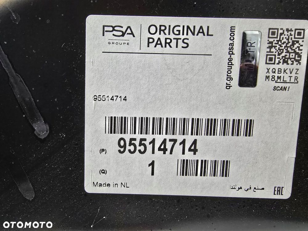 maska pokrywa silnika opel corsa d 06-14r - 5
