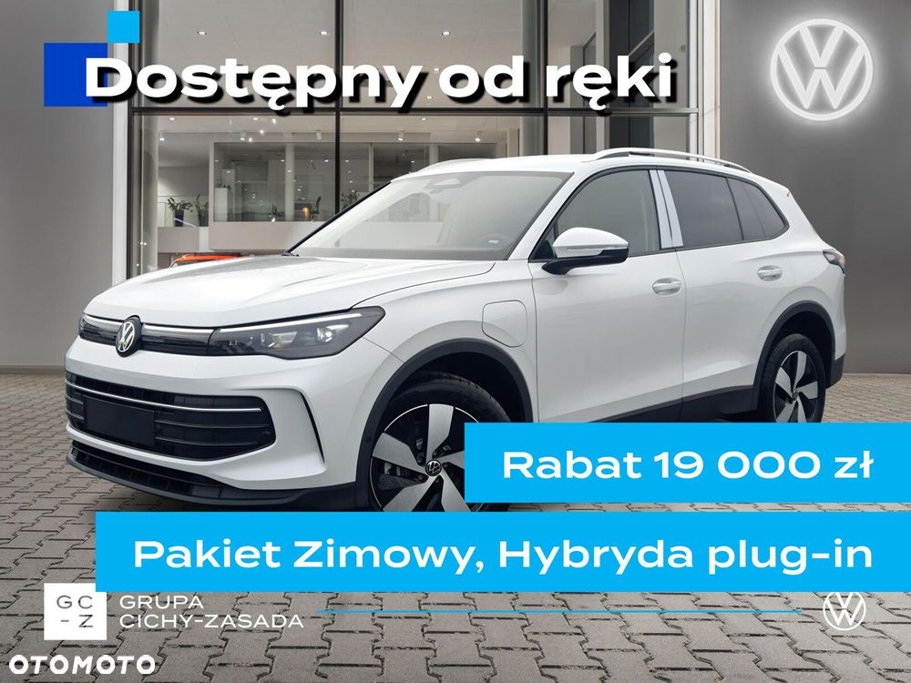 Volkswagen Tiguan - 1