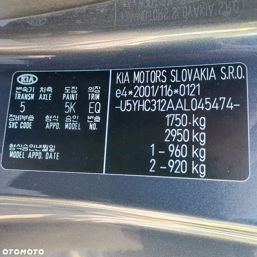 Kia Ceed - 7