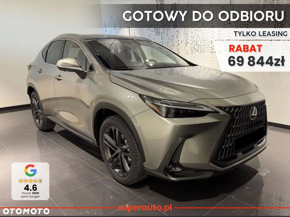 Lexus NX - 2