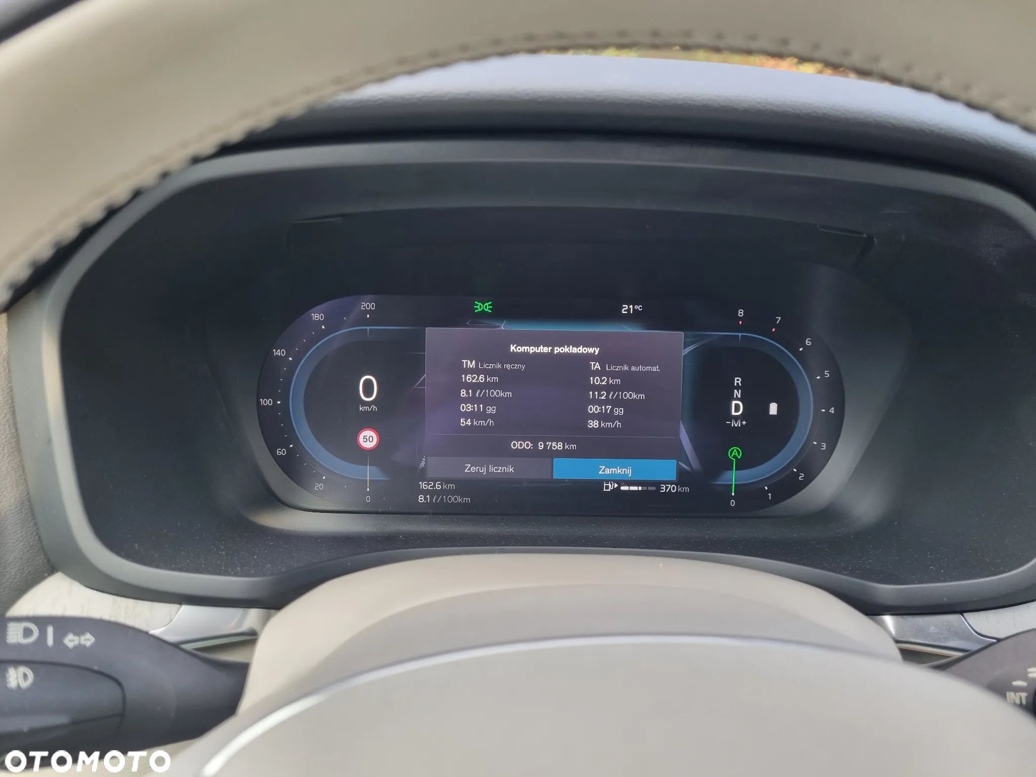 Volvo V60 T4 R-Design - 1