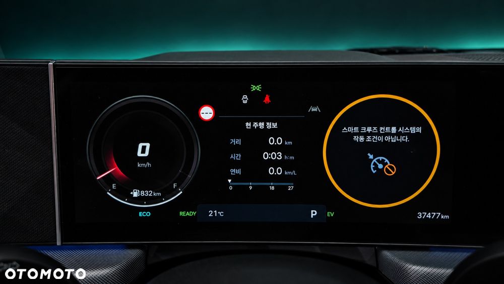 Hyundai Sonata 2024 photo 5