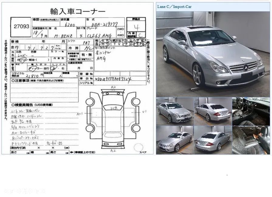 Mercedes-Benz CLS 63 AMG 7G-TRONIC - 12